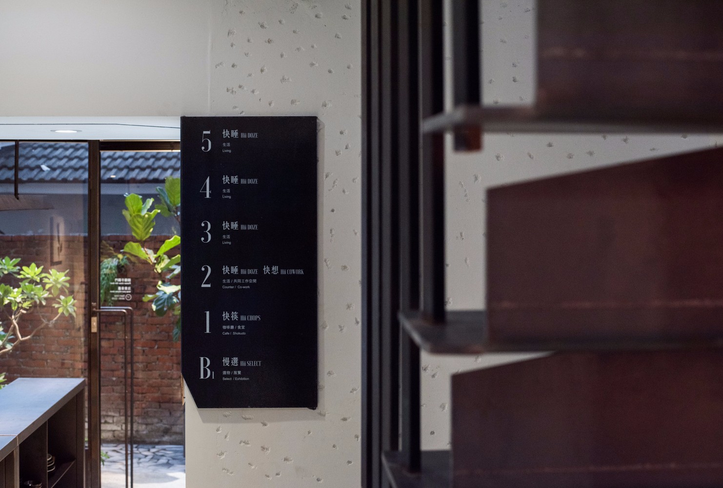 台南 HIIHUB 旅馆-13