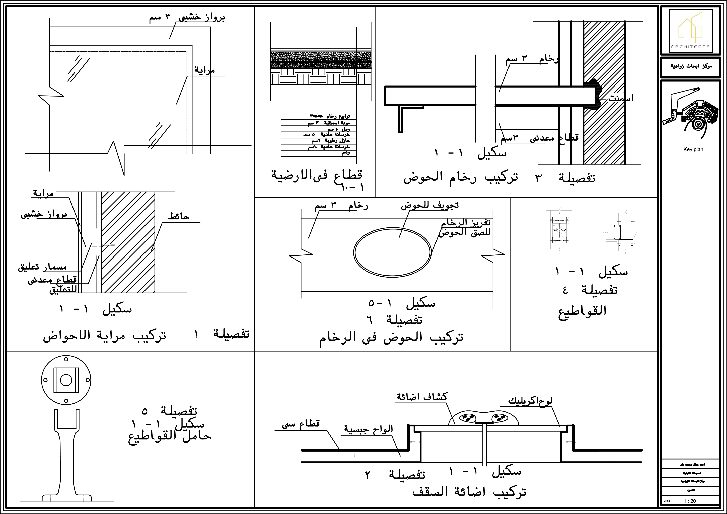 toilet shop drawing-5