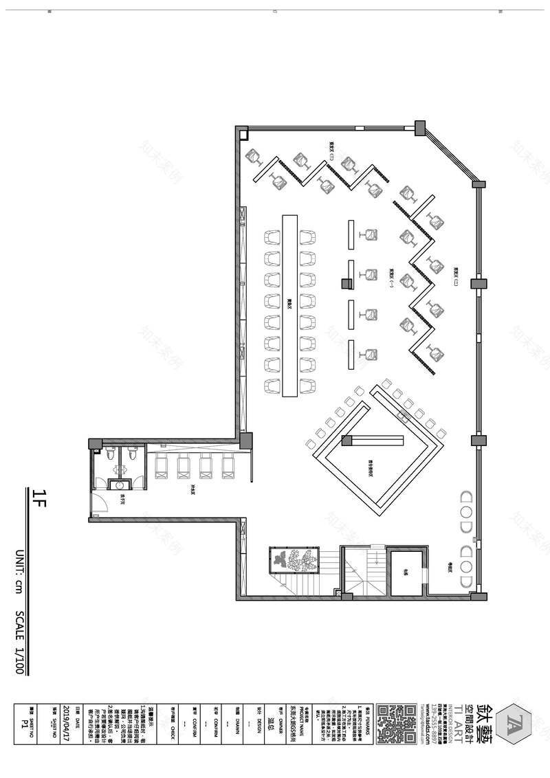 GS美业集团——简约时尚的美发空间设计-34