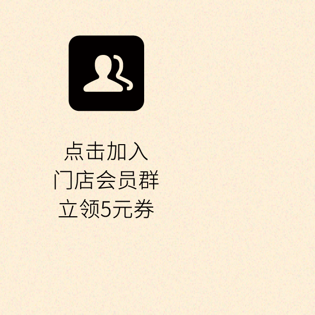 首登遵义｜四城新店，买一送一！-15