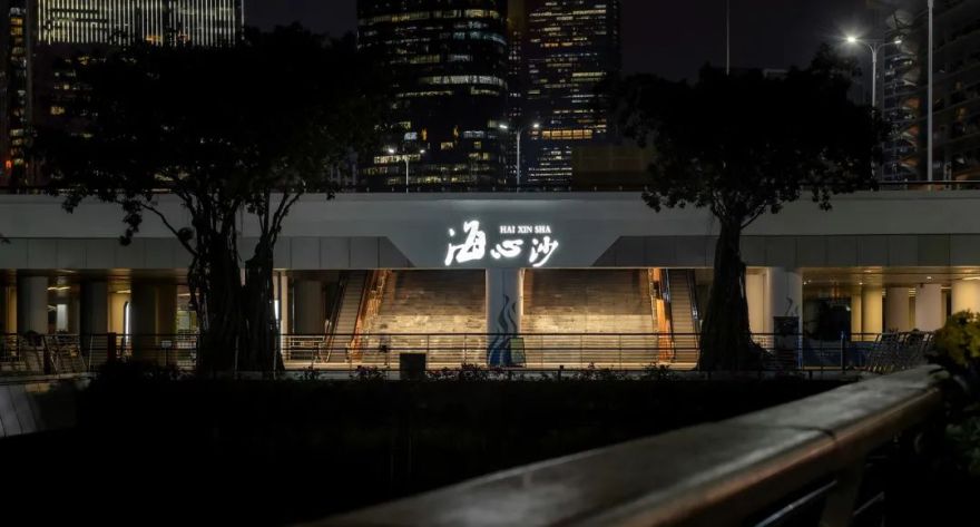 海心桥北岸景观提升改造项目丨中国广州丨华南理工大学建筑设计研究院有限公司-89