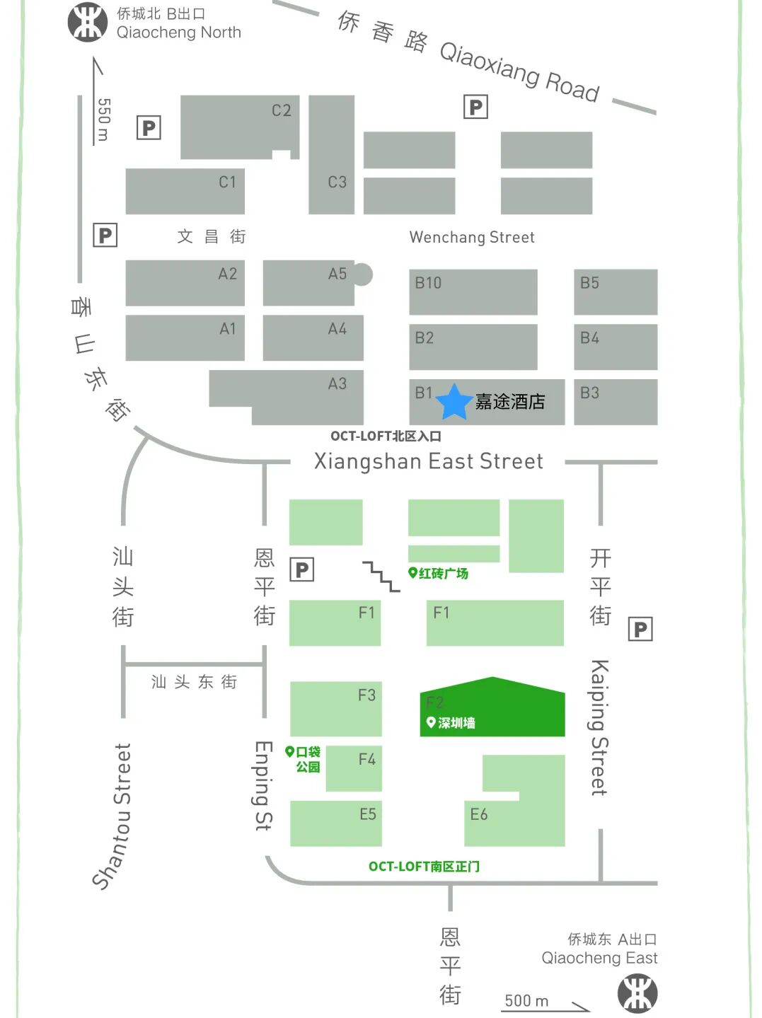匠著|深圳华侨城创意园嘉途酒店：轻装与灵感同行，呈献商旅chill时光！-5