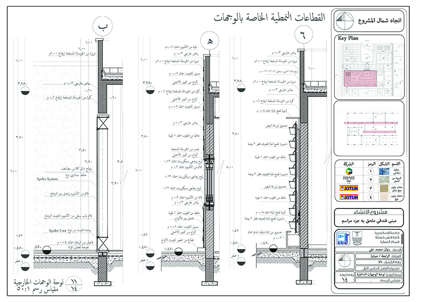 汽车旅馆与艺术中心项目-13