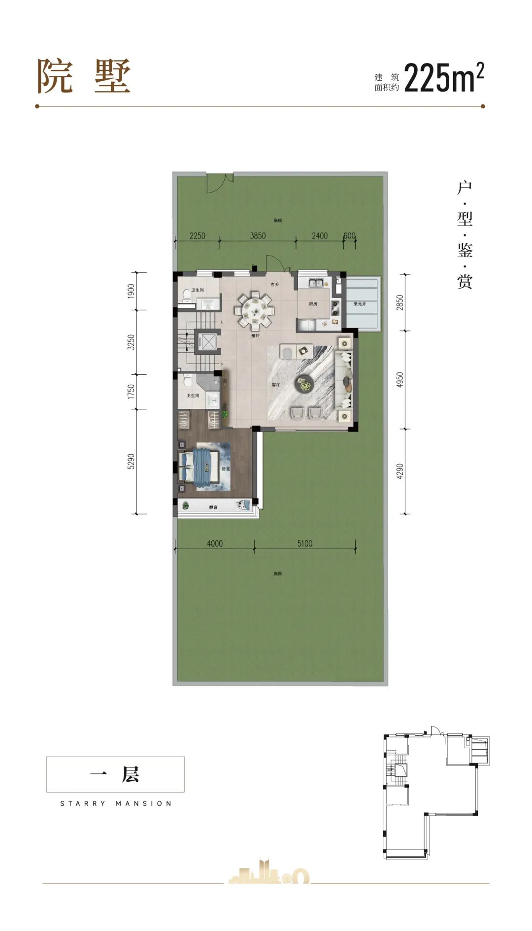 星瀚府（东区）简介-145