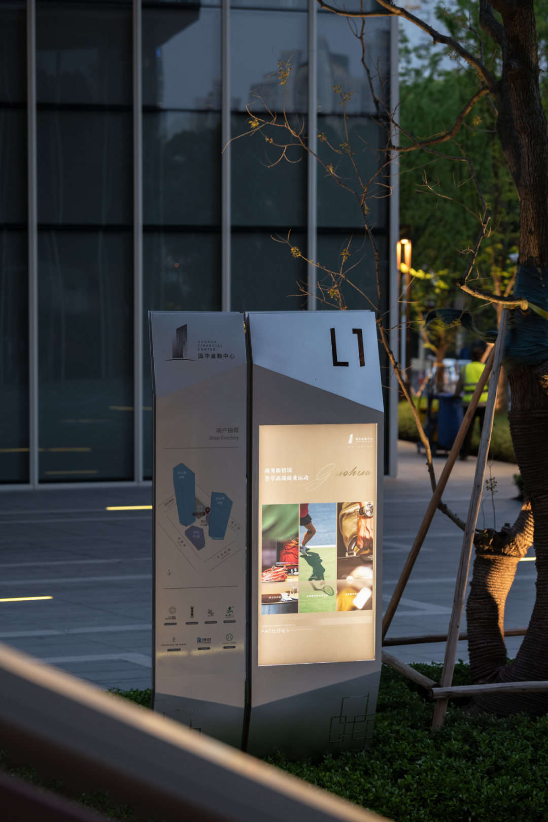 上海国华金融中心，黄浦江畔 灯塔相望丨中国上海丨上海柏熙标识有限公司-51