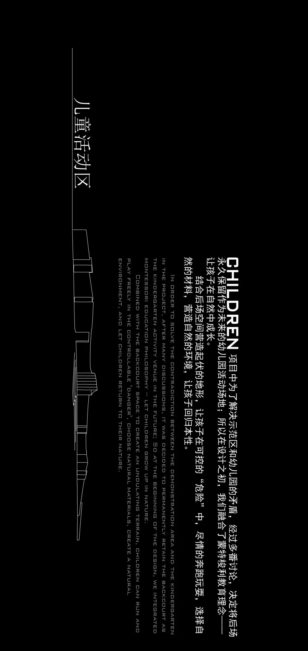 流淌的思维 · 南通·招商滨江规划馆-37