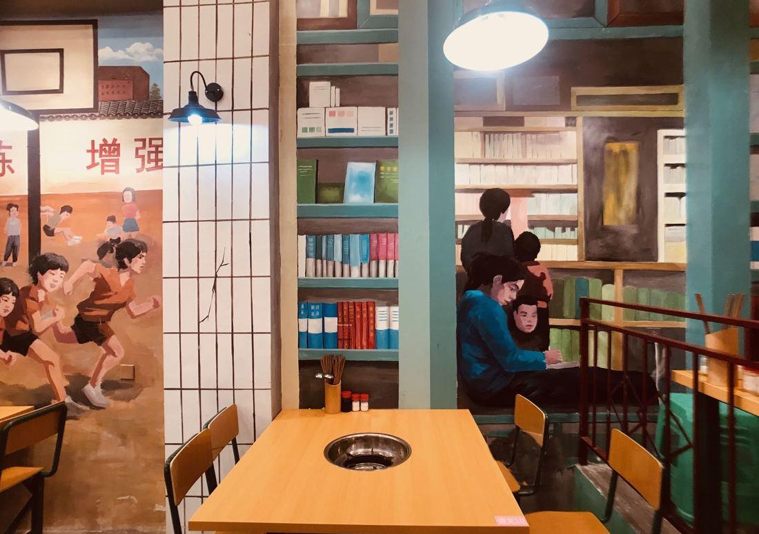 
成都 三道杠80后主题火锅 -6