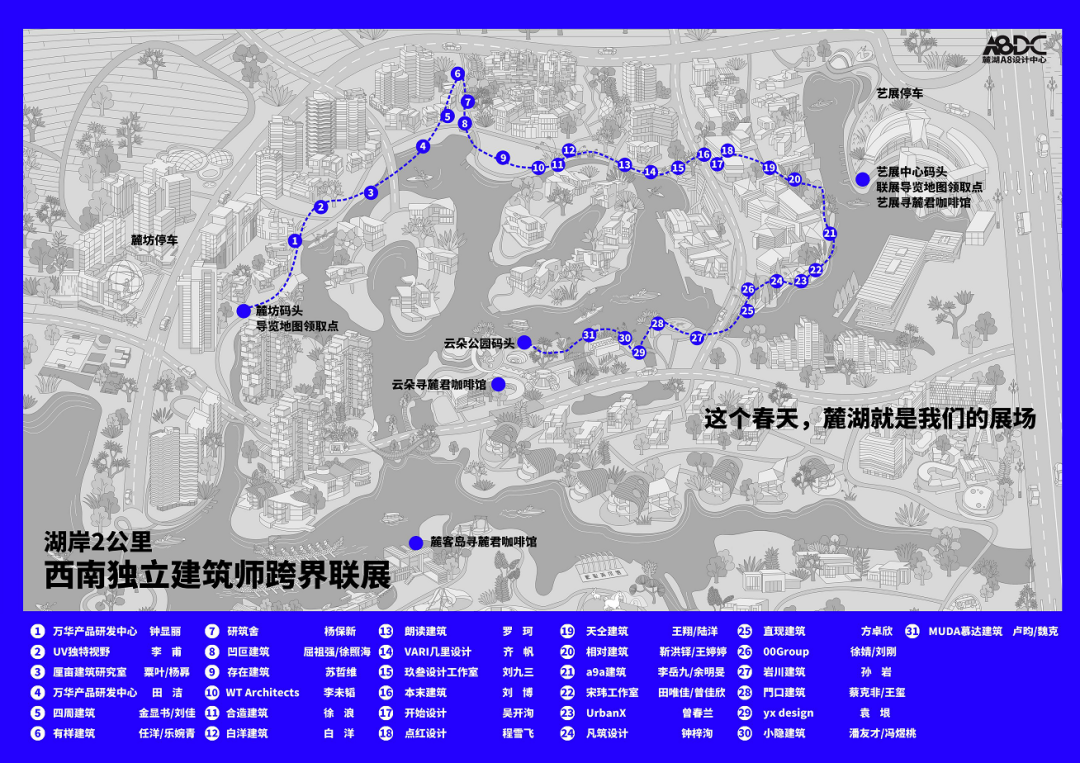 西南独立建筑师联展丨中国成都丨WT ARCHITECTS-8