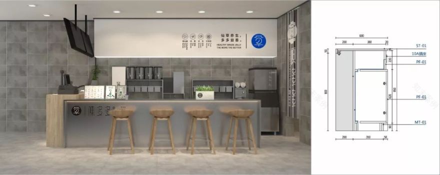 成都素派创意设计 | 陈多多仙草屋 SI 系统设计-17