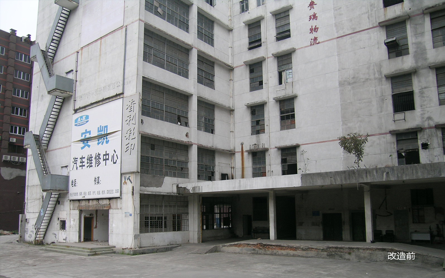 【商业改造设计】城市客栈旧厂房改造设计-12