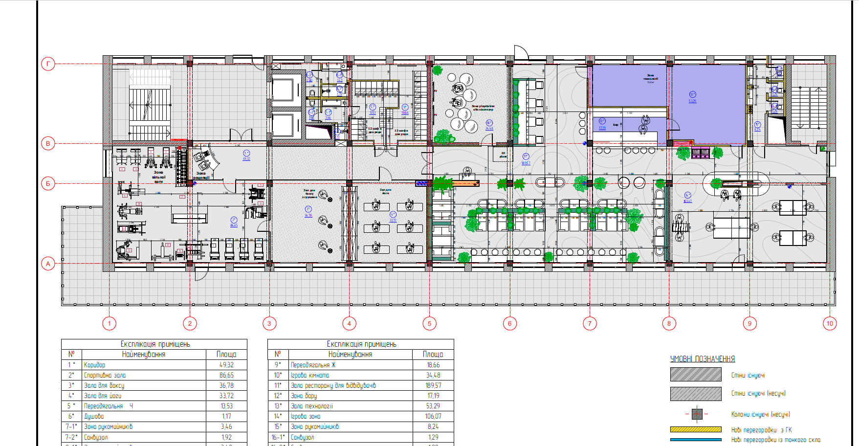 员工食堂丨乌克兰基辅丨Yaroslav Kaluzhniy-17
