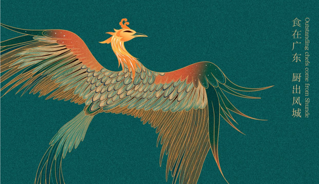 成都珍之宝御品餐厅项目丨中国成都丨广州市欧镱装饰工程有限公司-0