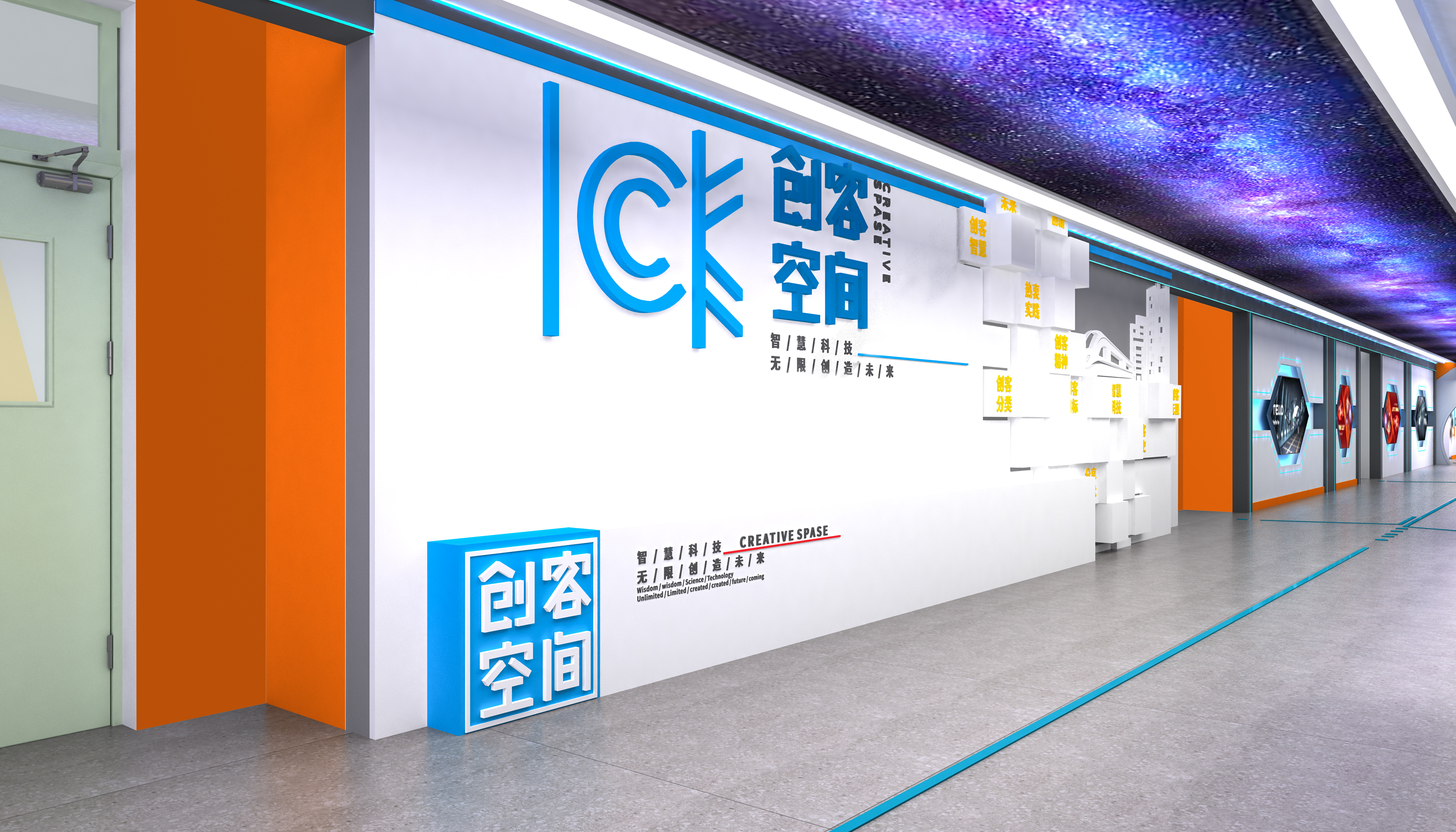 大学生创业孵化园-9