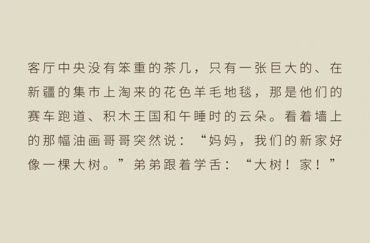 空间设计  设计师林阳自宅-10