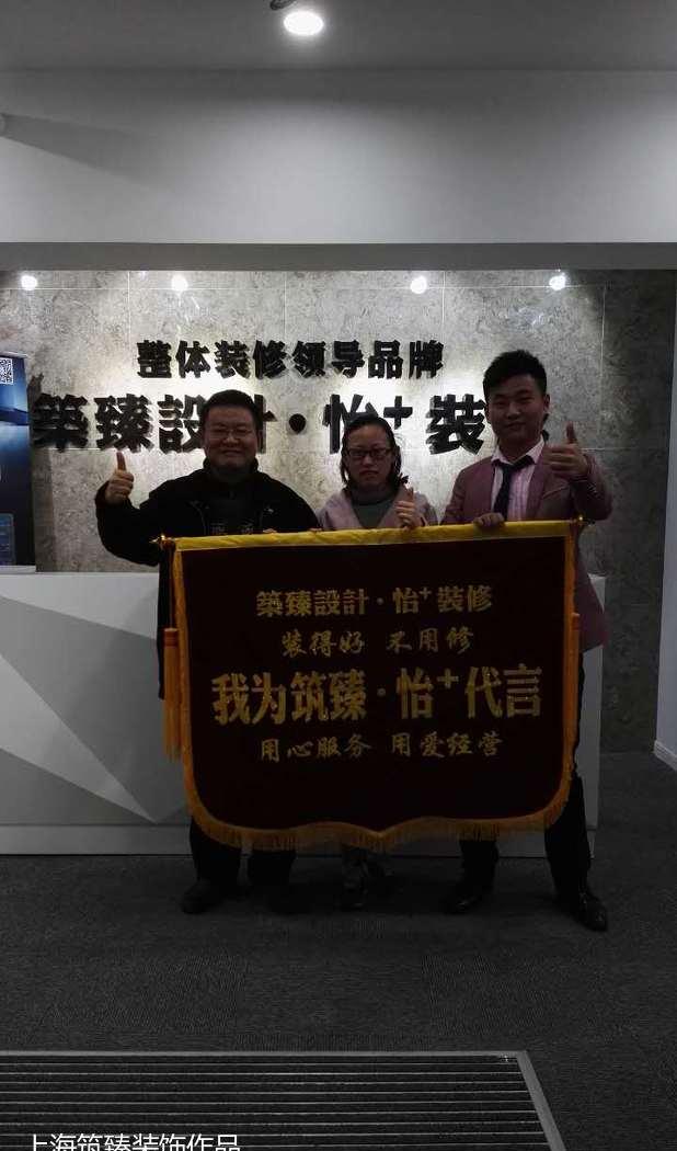 上海筑臻装饰打造明都路现代简约空间-6