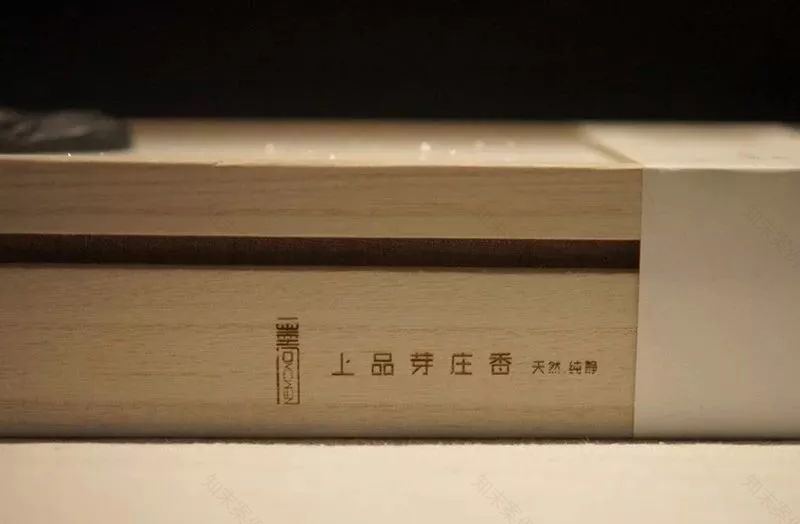 香之韵 | 品茗静心,古韵新生的室内设计-17