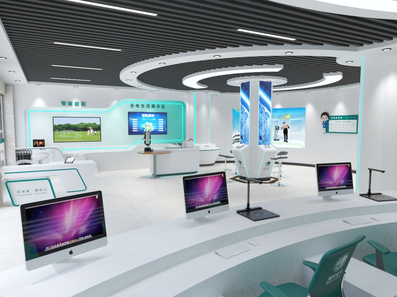 国家电网营业厅效果图-1