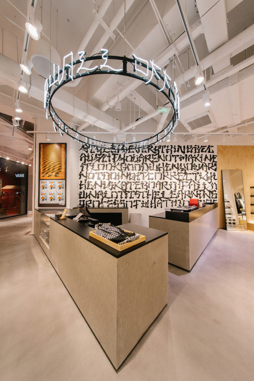 Vans Huai-Hi - COO-12