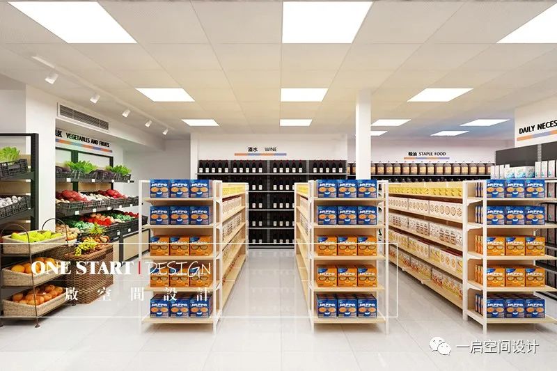 【A42】吾悦超市-15