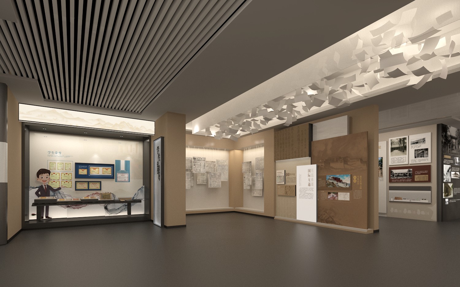 呼和浩特土默特学校设计方案-7