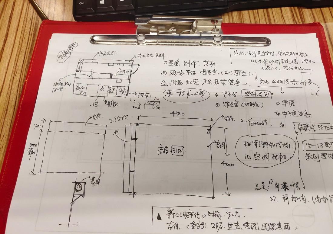 古月豆浆先生标准店设计-0