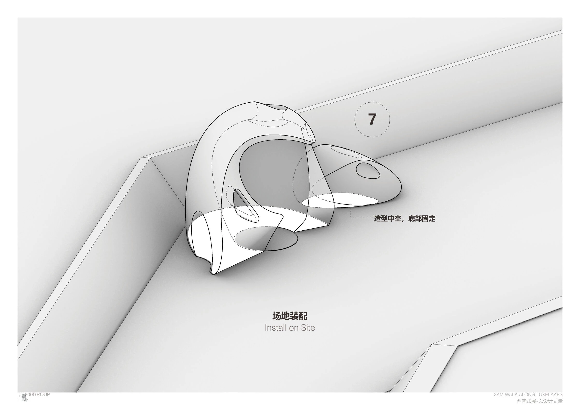 拥抱！怀特先生丨中国成都丨00group-26