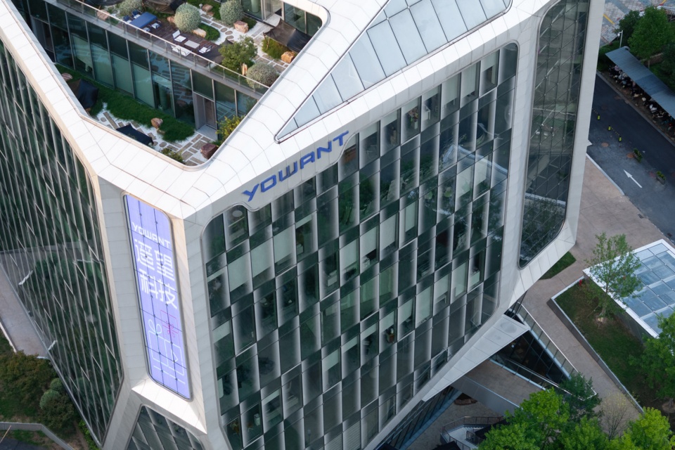 杭州遥望总部大楼丨中国杭州丨gad杰地设计,申江海工作室等-45