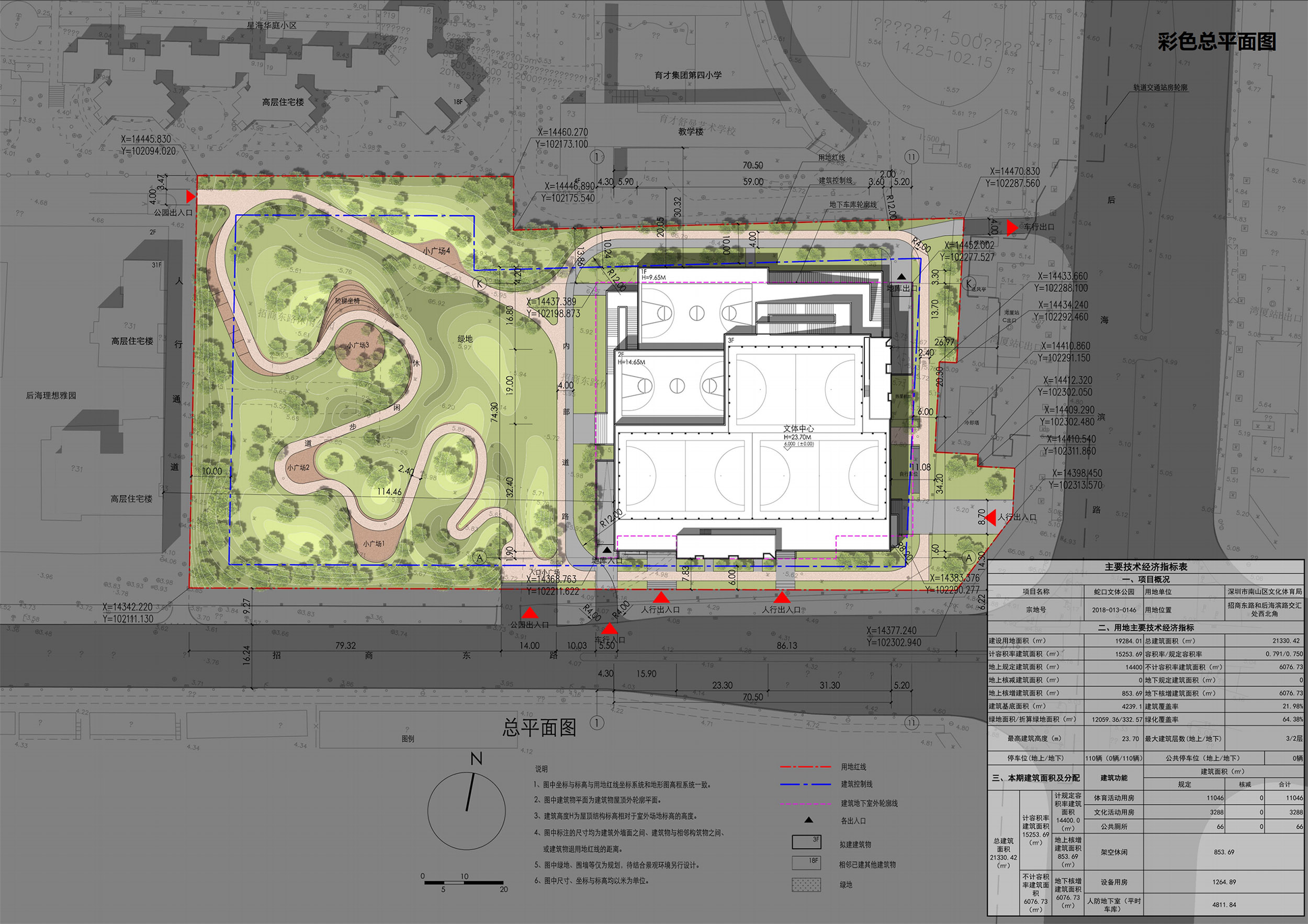 深圳蛇口文体公园丨中国深圳丨汤桦建筑设计事务所有限公司-54