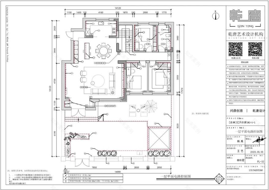亿升水岸3#211私宅装修丨中国吉林丨TDD+e乾唐设计-103