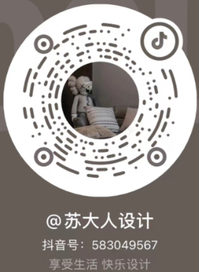 天逸湾新作 · 慢镜头丨苏大人设计工作室-204