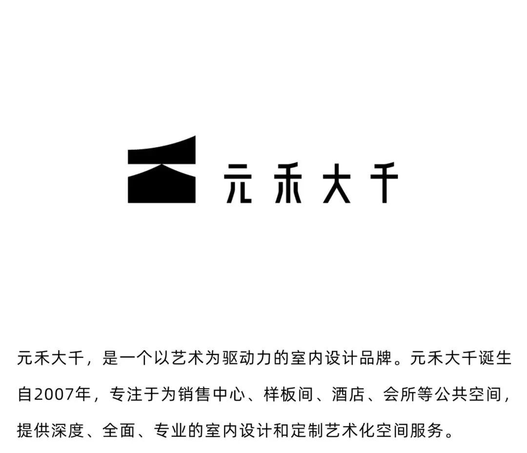 东方清居 · 长沙建发松雅院下叠样板间设计丨中国长沙丨深圳盘石设计有限公司-59