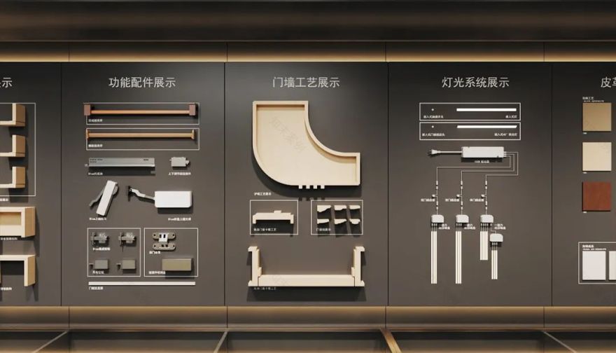 轻高定 定制工法直播间-25