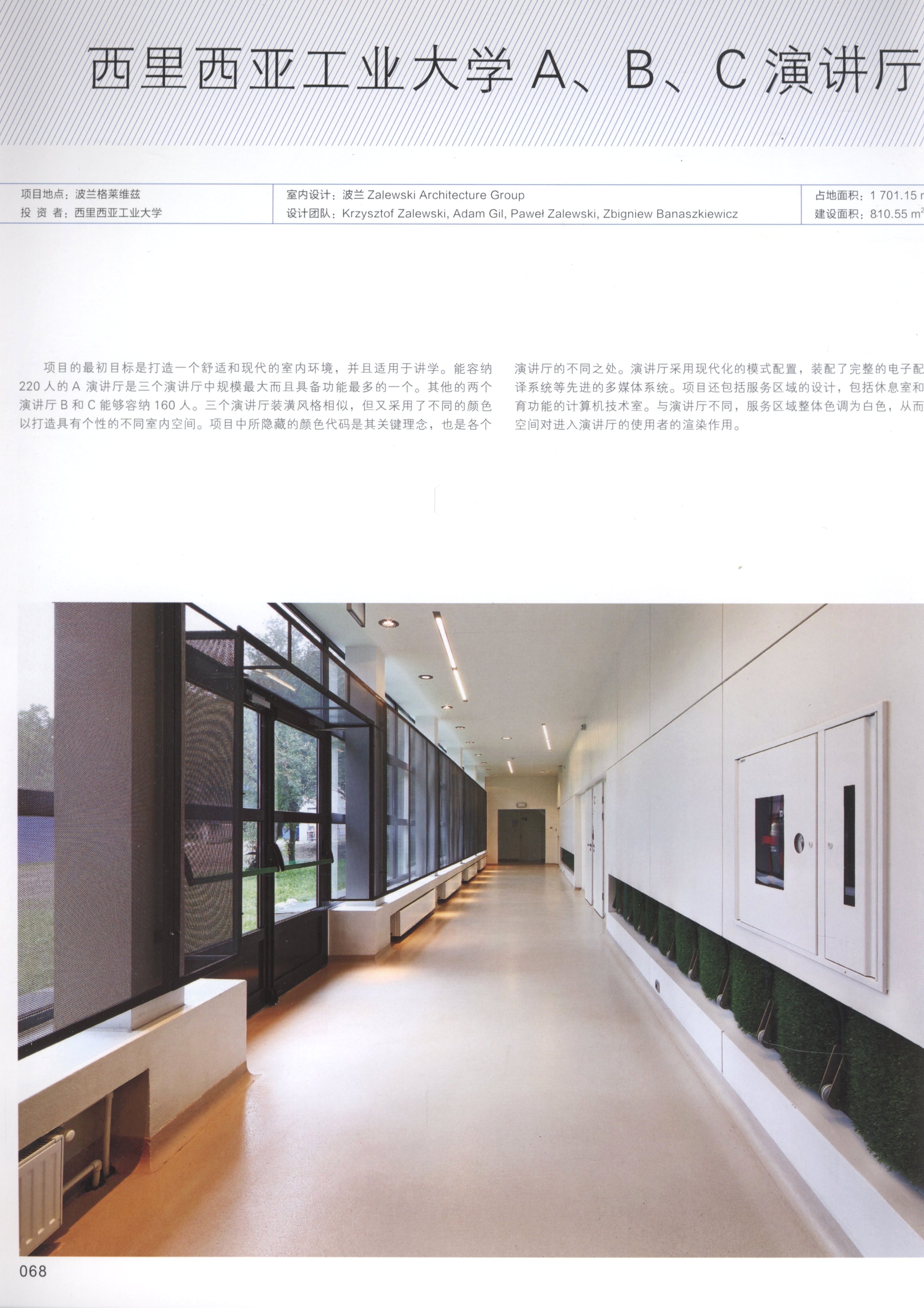 国外大师作品之医疗艺术文化室内空间设计-6-23