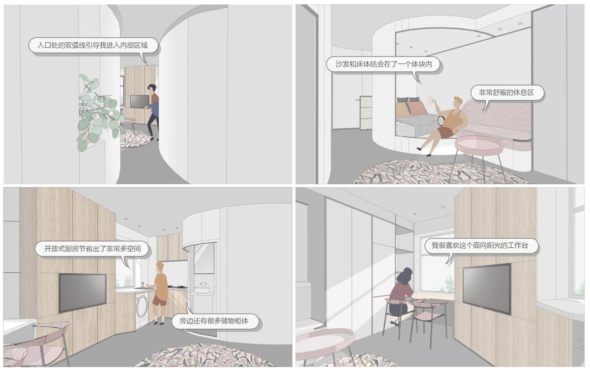 微居丨中国北京丨北京戏构建筑设计顾问有限公司-19