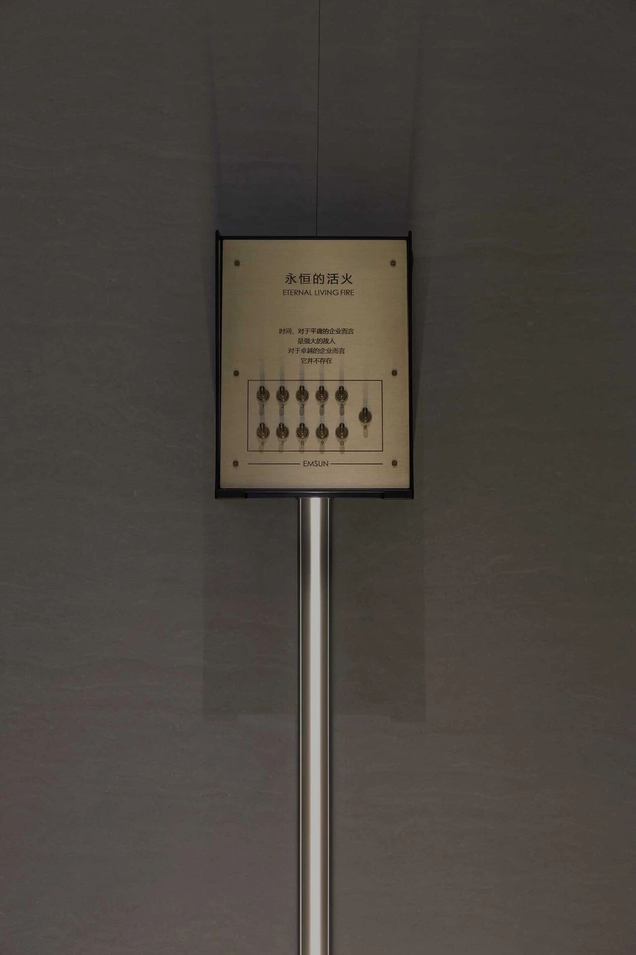 EMSUN亿尚客户中心丨中国清远丨UCE右见设计-38