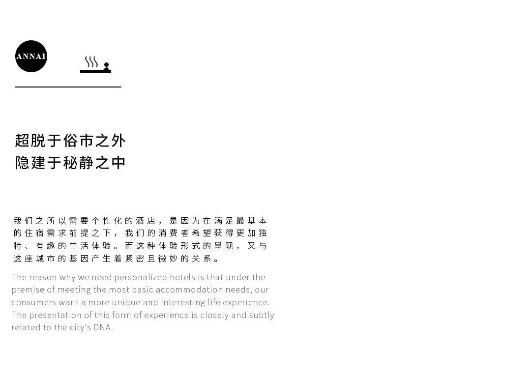 贵阳安奈酒店丨中国贵阳丨简璞设计-1