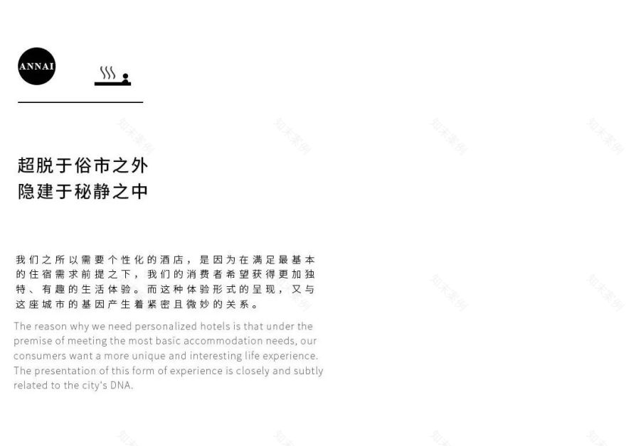 贵阳安奈酒店丨中国贵阳丨简璞设计-1