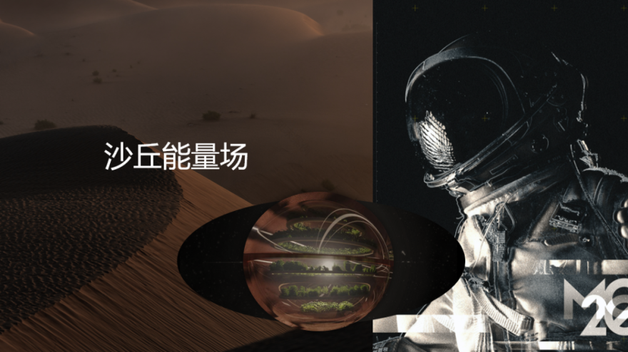 温州云创未来社区丨中国温州丨北京靳朝晖设计有限公司-37