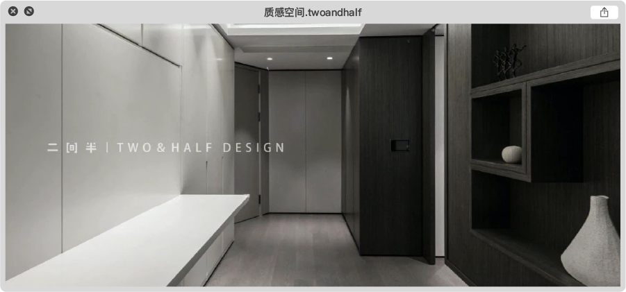 二间半设计事务所-39