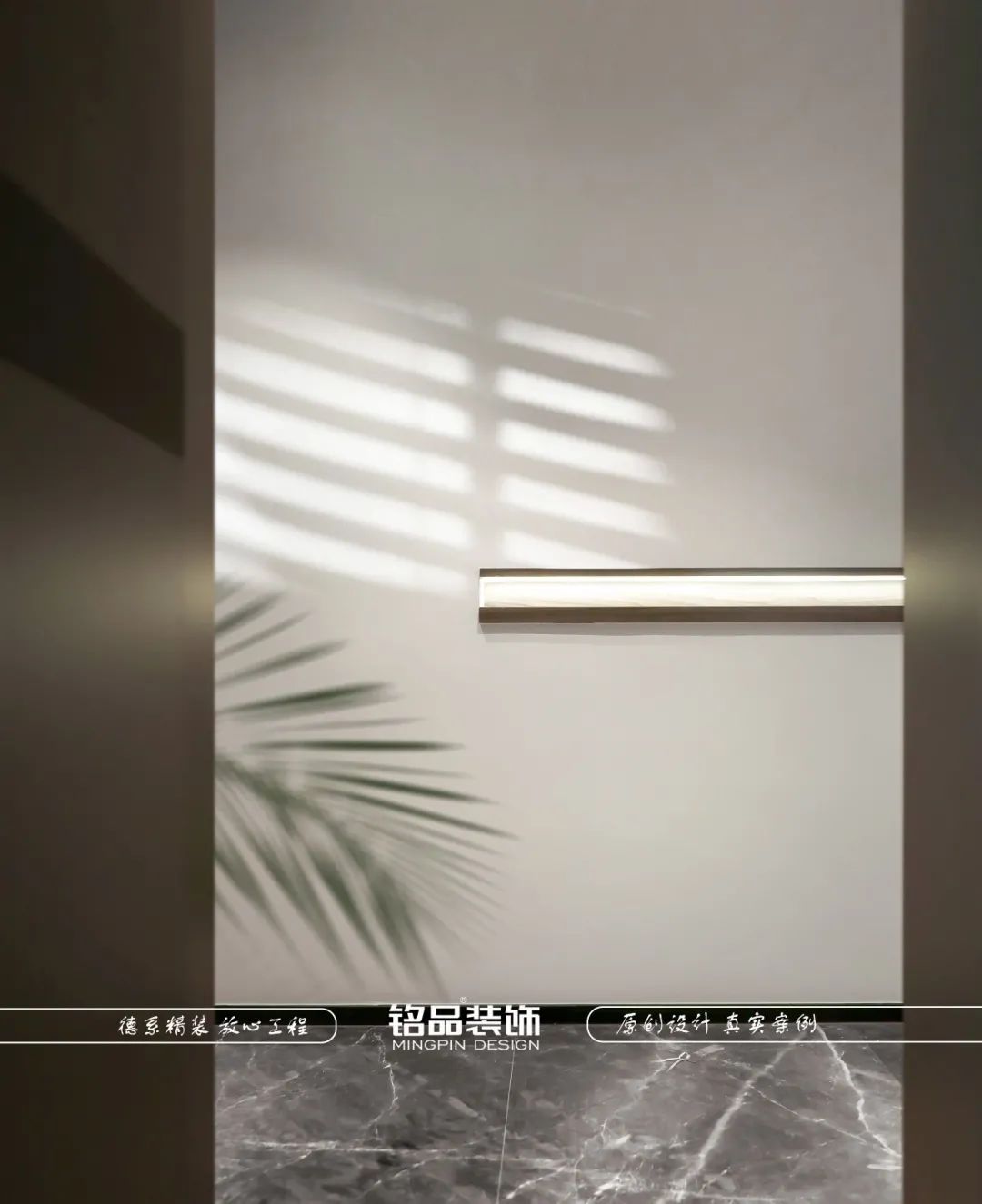 《方寸》丨铭品装饰-55