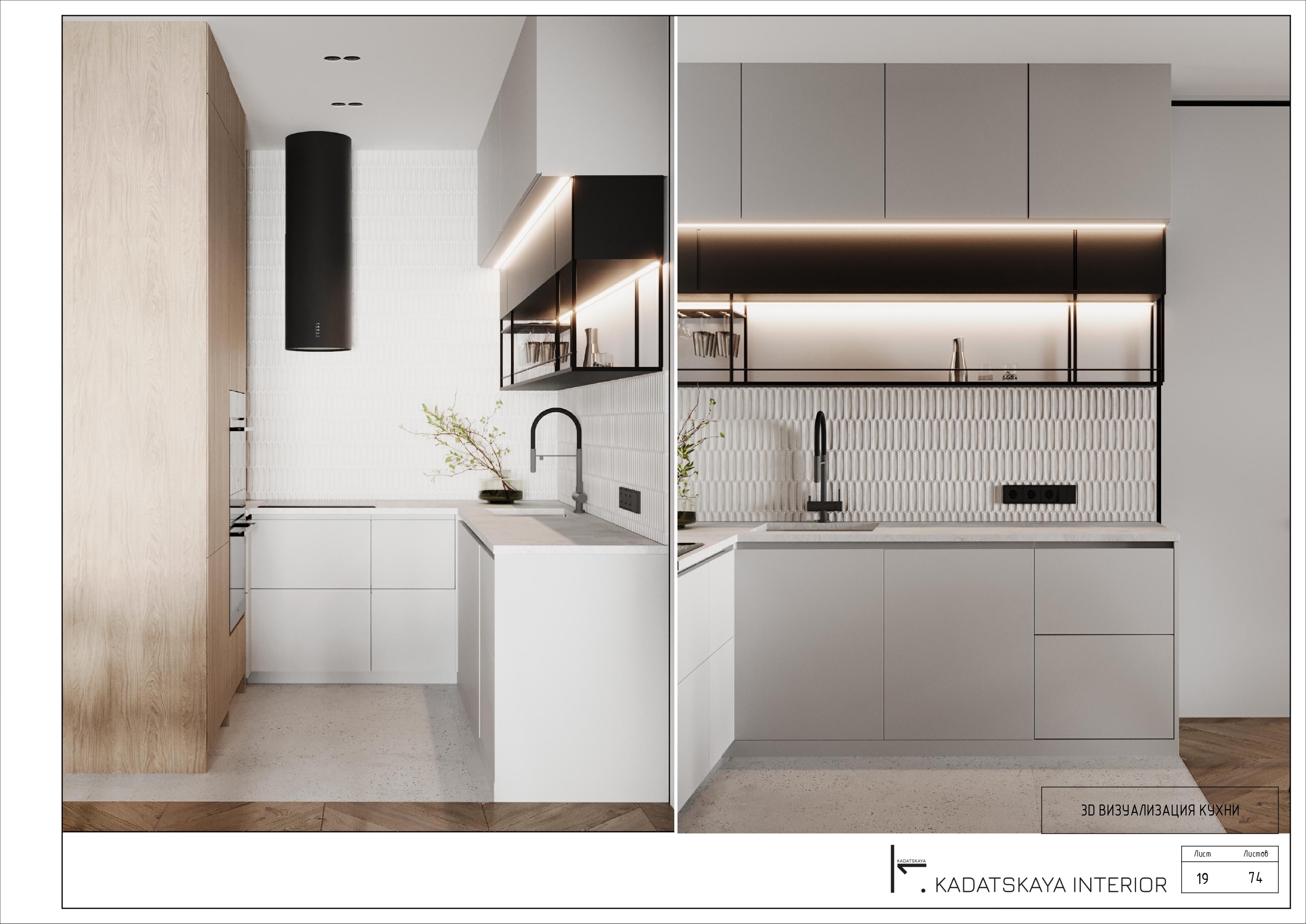 INTERIOR DESIGN PROJECT FOR A 60M2 APARTMENT-19