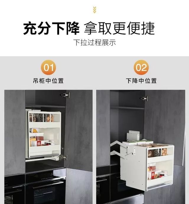 魔都厨房收纳秘籍,品质生活从此开始-11