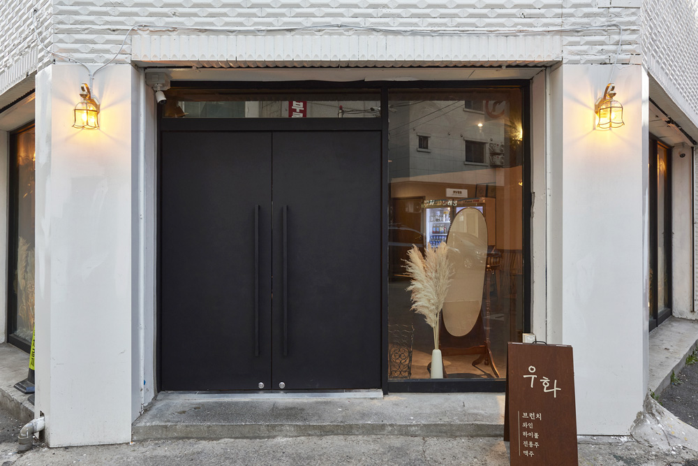 现代简约风 30 平米小酒馆，打造温馨社交空间-4