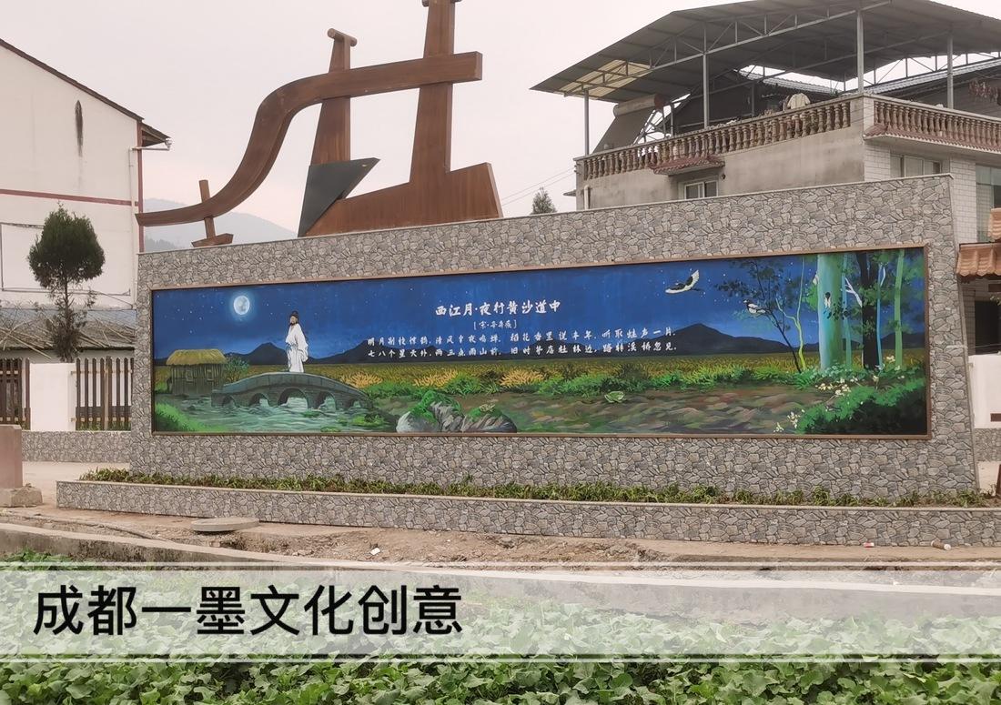 新农村壁画丨中国成都-14