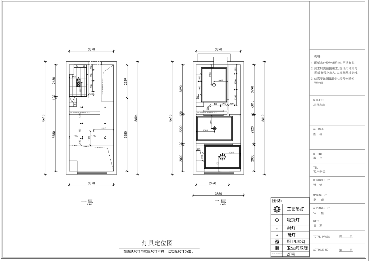 法式中古风loft民宿设计及施工（云南）-14