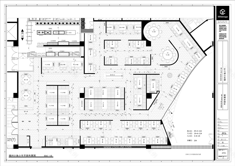 主题餐厅设计-福州小鱼小牛主题餐厅设计-15