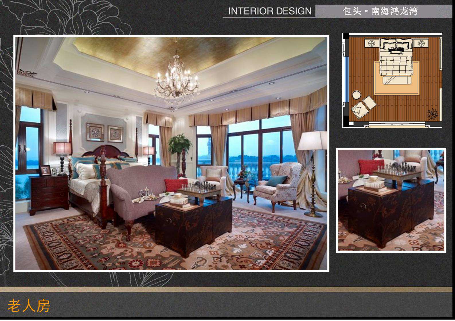 包头·南海鸿龙湾B4 A7户型别墅硬软装设计方案-41