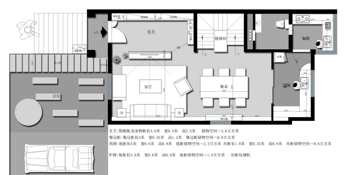 4000+藏书家的梦想之家-83