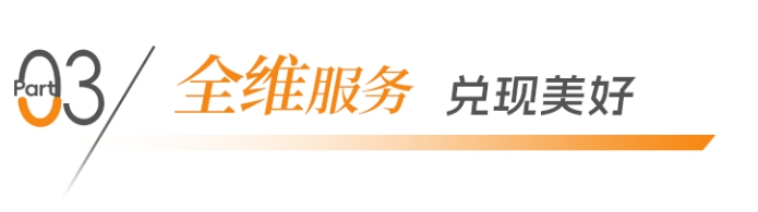 保式交付|宁波和颂望悦，在宁波邂逅向往的生活-86