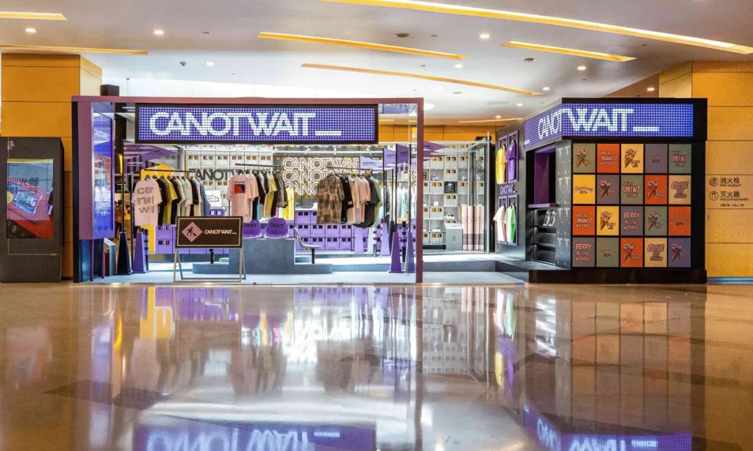 CANOTWAIT· 北京快闪店丨中国北京丨米尚丽零售设计网-30